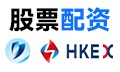 配资平台_全国股票配资/线上配资炒股/股票配资代理-‌‌平安好配资